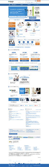 メットライフ生命のキャプチャ