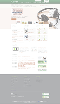 マニュライフ生命のキャプチャ