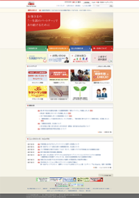 第一生命のキャプチャ