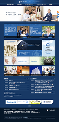 プルデンシャル生命のキャプチャ