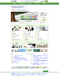 三井生命のキャプチャ