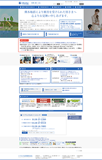 ジブラルタ生命のキャプチャ